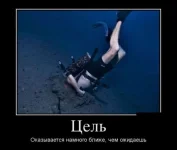 Цель.webp