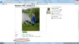 Безымянный.webp