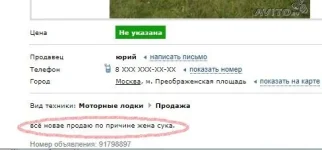 Безымянный12.webp