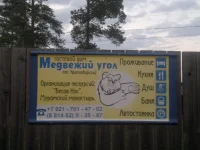 31072012692.webp