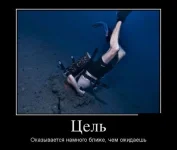 1344619172_demotivatory_06.webp