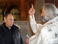 путен.webp