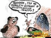 страх.webp