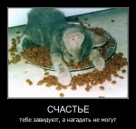 1317098183_demotivatory-onlayn-37.jpg