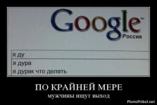 1310576534_demotivatory-16.webp