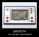 1318987804_smeshnye-demotivatory-35.jpg