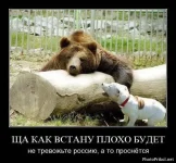 1315469032_demotivatory-prikoly-11.webp