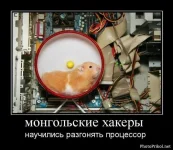 1308320469_smotret-demotivatory-74.webp