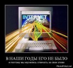 1308044004_demotivatory-74.jpg