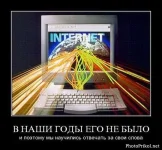 1308044004_demotivatory-74.webp