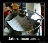 1311829513_demotivatory-prikoly-35.webp