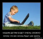 1316317798_demotivatory-prikoly-43.webp