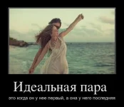 1320610926_demotivatory-smeshnye-20.webp