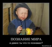 1307455136_smeshnye-demotivatory-61.webp