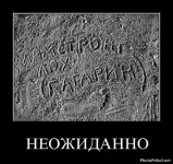 1308151354_demotivatory-35.webp
