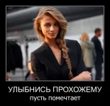 1317098220_demotivatory-onlayn-44.webp