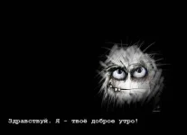 Доброе утро..webp