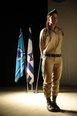 1346764844_israel_woman_06.webp