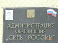 СИНЬ.webp