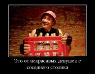 1346947547_demotivatory_03.webp