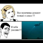 секс.webp