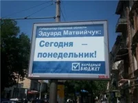 Понед.webp