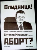 аборт ер.webp
