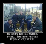 Идикасюдаблять.webp