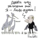 karikatura1201.webp