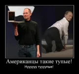 1347870378_demotivatory_25.webp