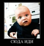 1347030750_demotiw3-5.webp