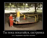 1347030713_demotivk-3.webp