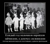 1340355022_demotivo.webp