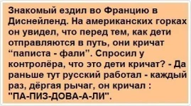 Диснейленд.webp