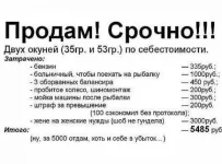 после рыбалки под Серпух.на Оке(с русфишинга).webp