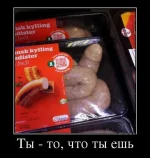 еда.webp