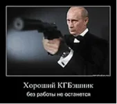 кгб.webp