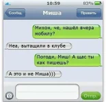 1349347924_podb_02.webp