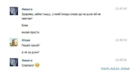 post-3-13496442187261.webp