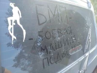 бмп.webp
