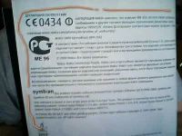 DefFromAbirvalg1.webp