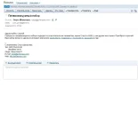 mail-from-pelengas.webp