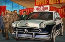 1350234032_porsche_03.webp