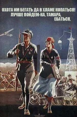 тома тома.webp