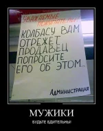 1349851312_demotivatory_13.webp