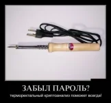 1350631395_demotivatory-prikoly-13.webp