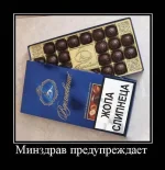1350645386_demotiw3.webp
