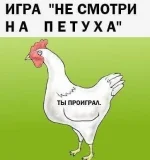 петух.webp