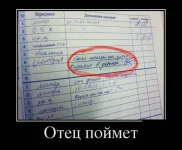 1351372065_demotivi.webp