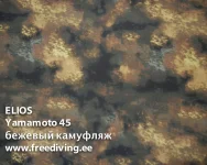 HYPER STRETCH CAMO BEIGE YAMAMOTO 45.webp